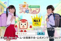 谷 花音(たに かのん) フィットちゃんランドセル CM 2016年 - YouTube 谷 花音(たに かのん) フィットちゃんランドセル CM 2016年 - YouTube