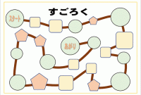 sugoroku1 Compare Insurance Quotes Effectively